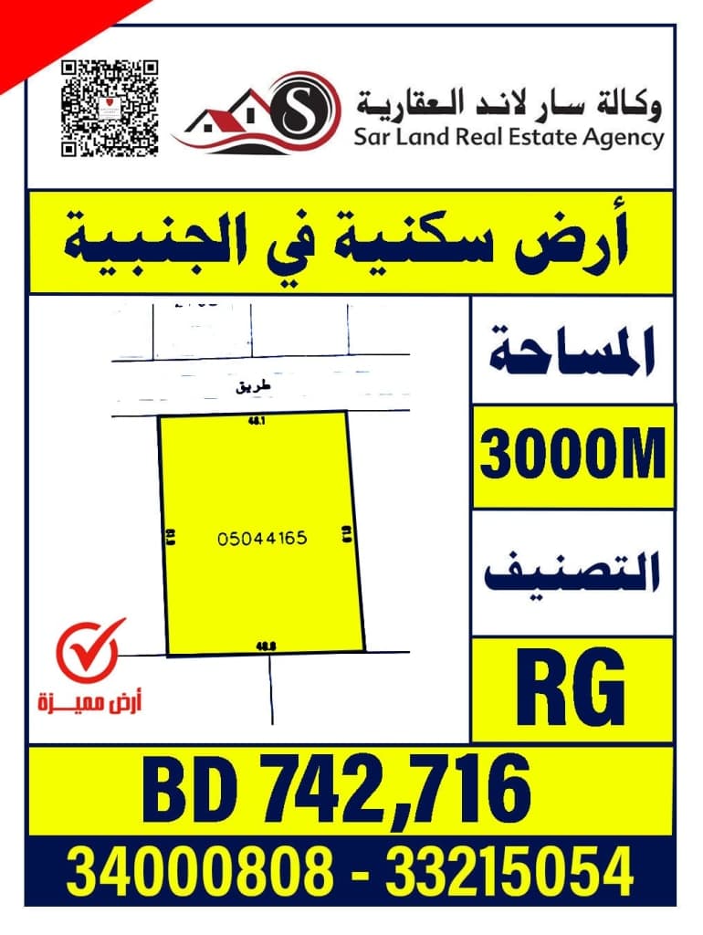 property_image