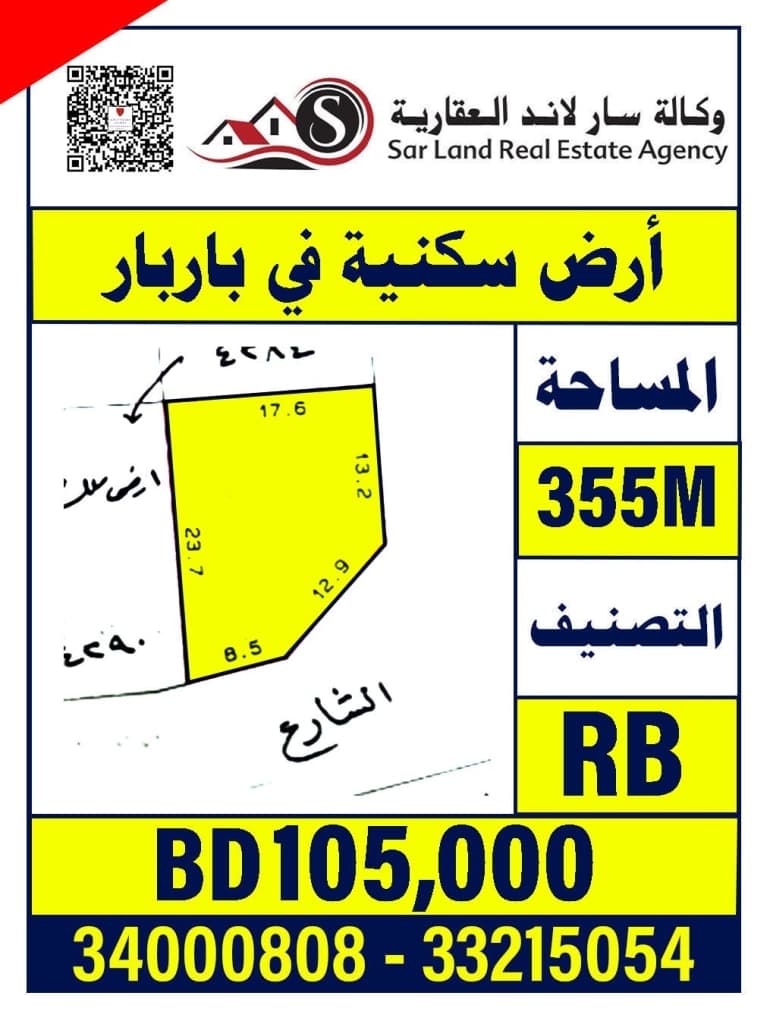 property_image
