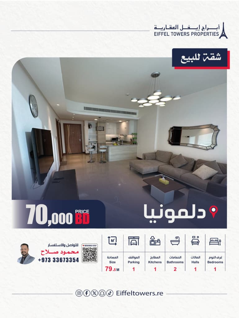 property_image