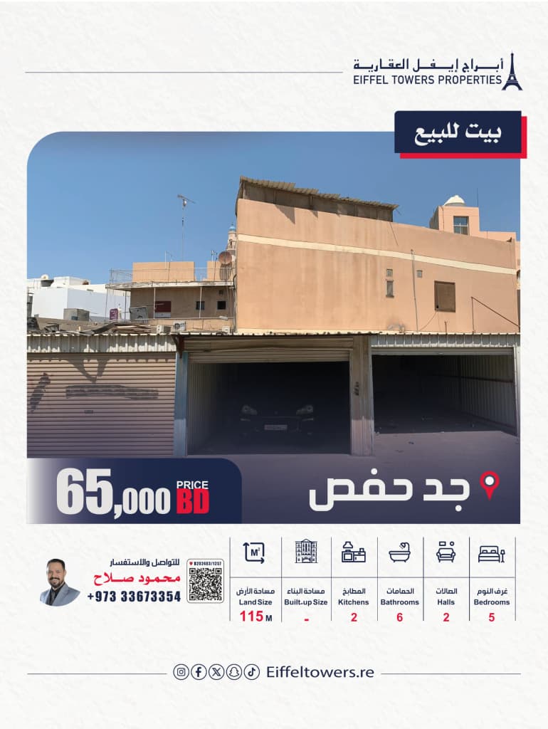 property_image