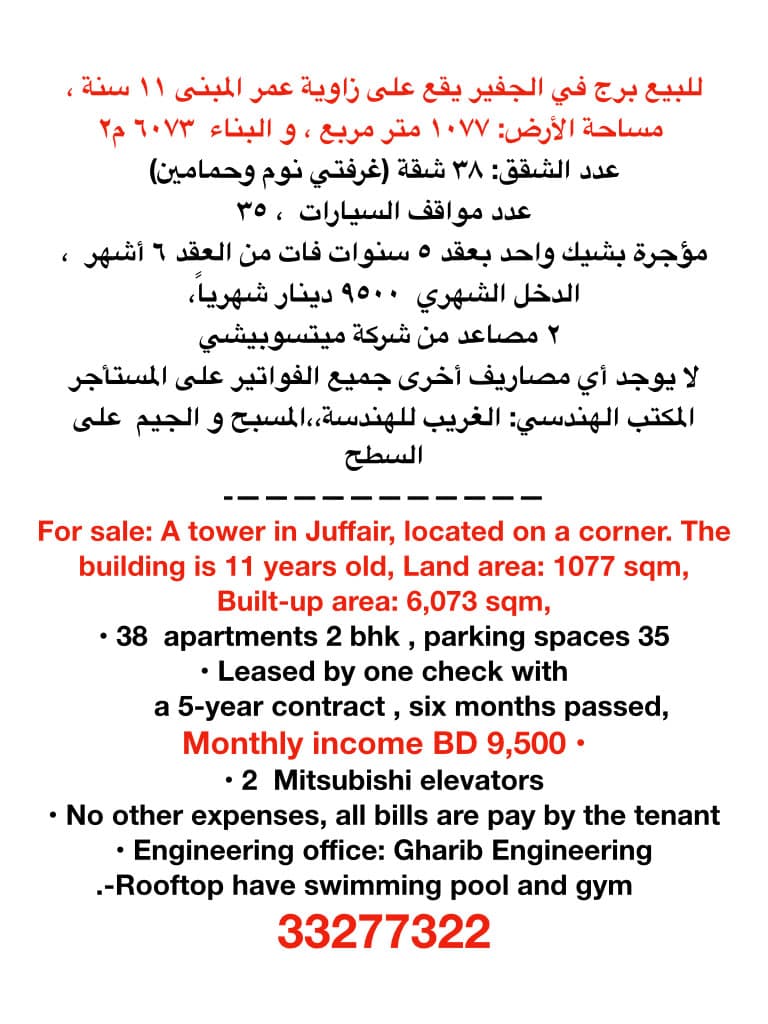 property_image