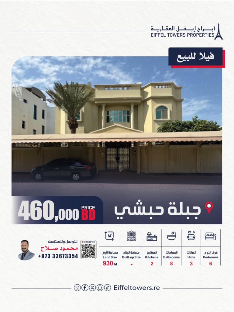 property_image