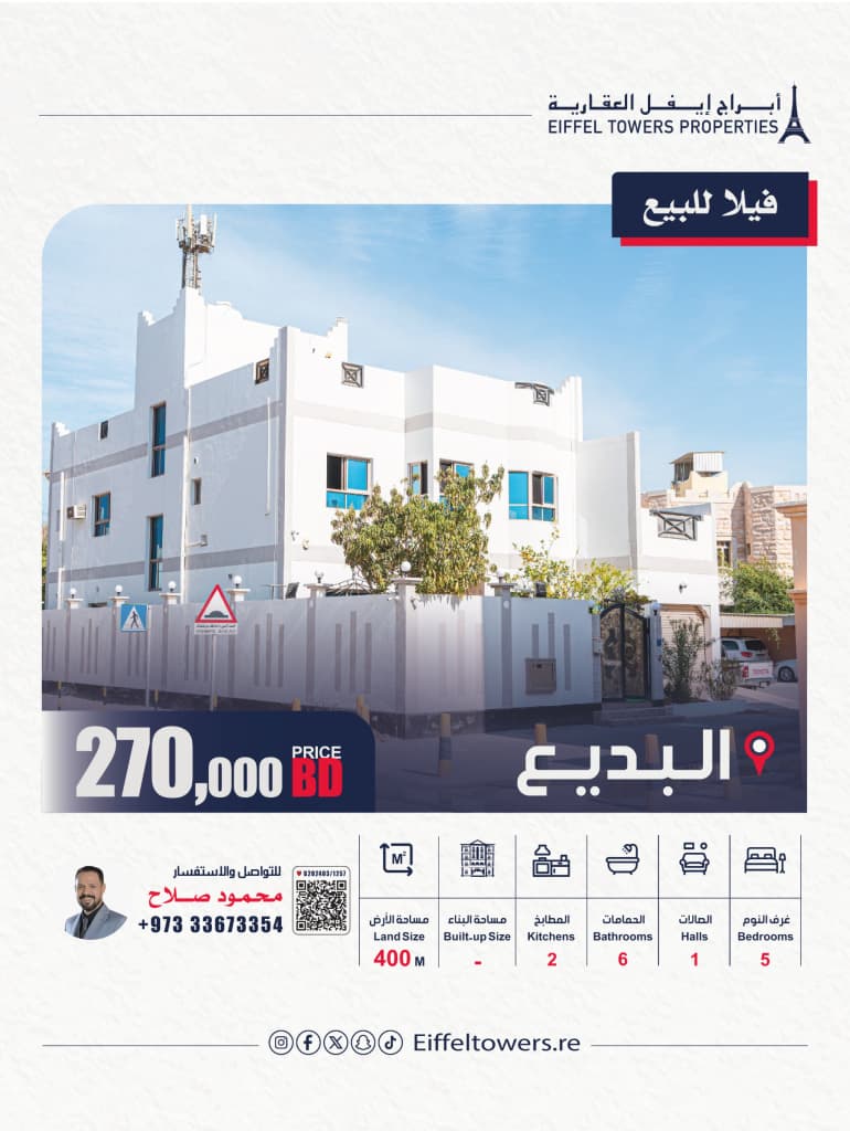 property_image