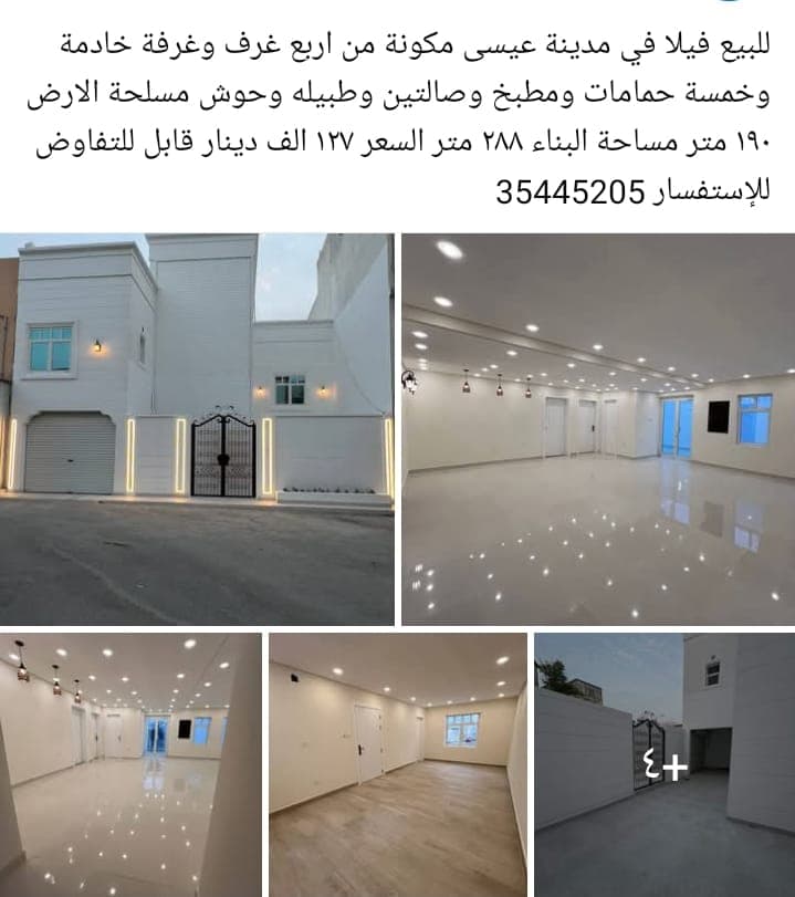 property_image