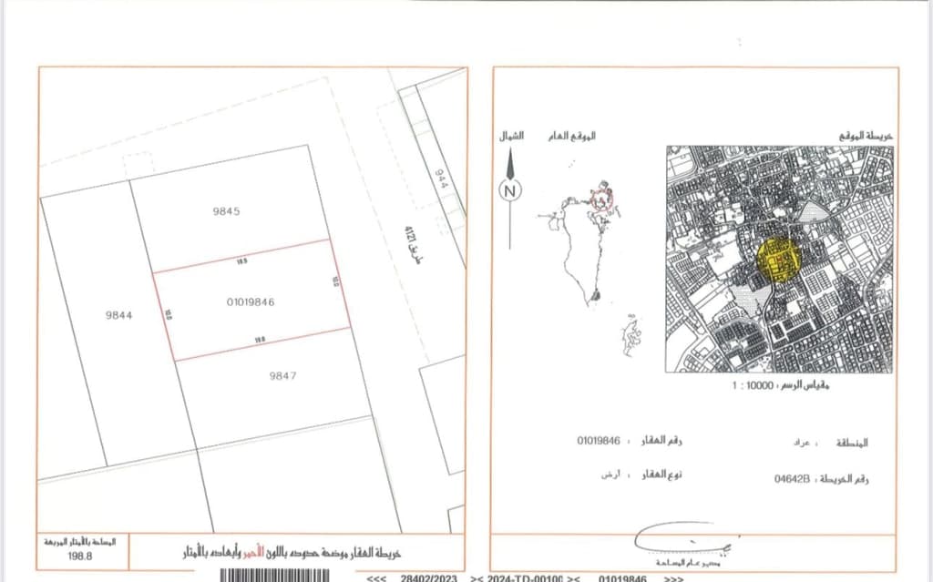 property_image