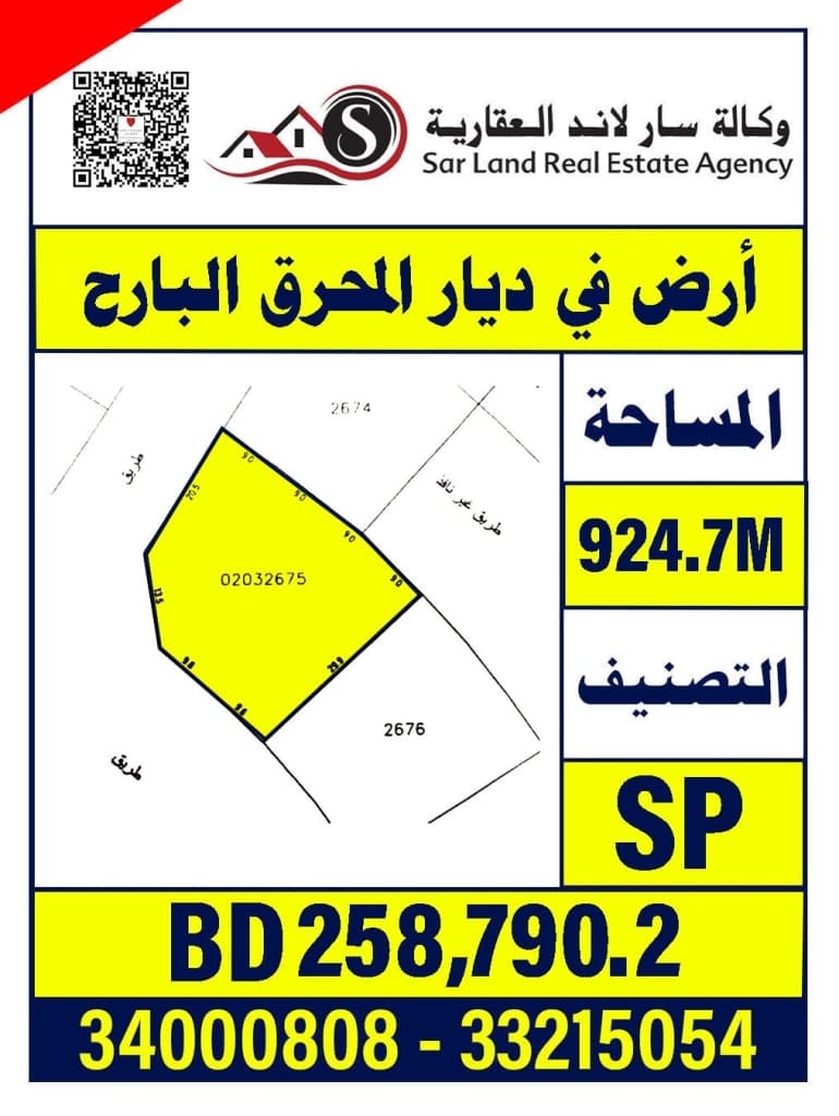 property_image