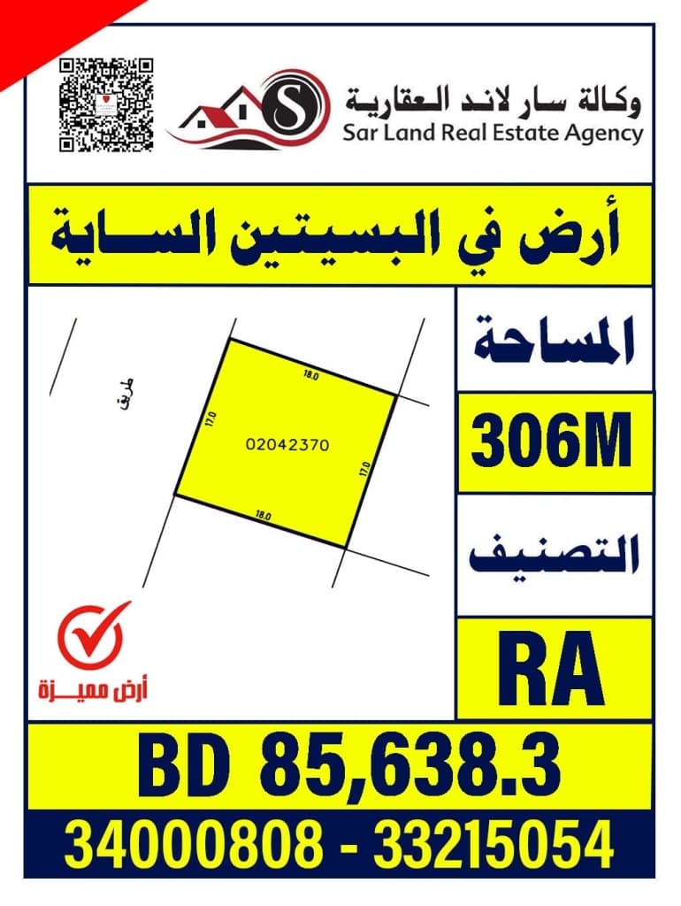 property_image