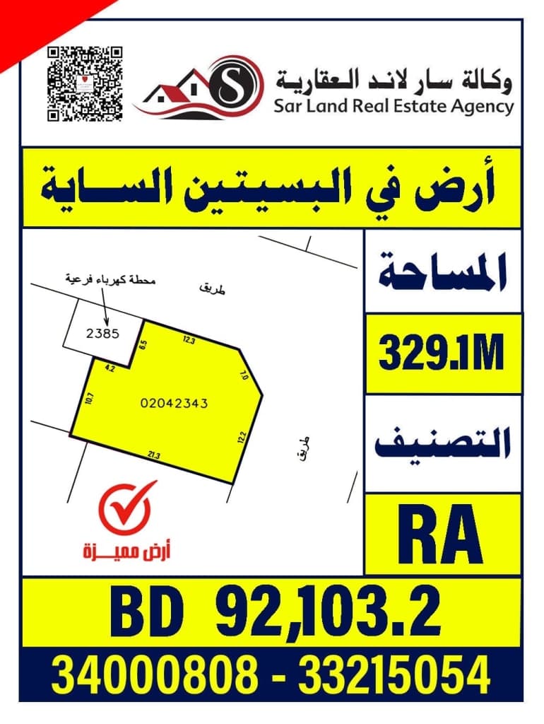 property_image
