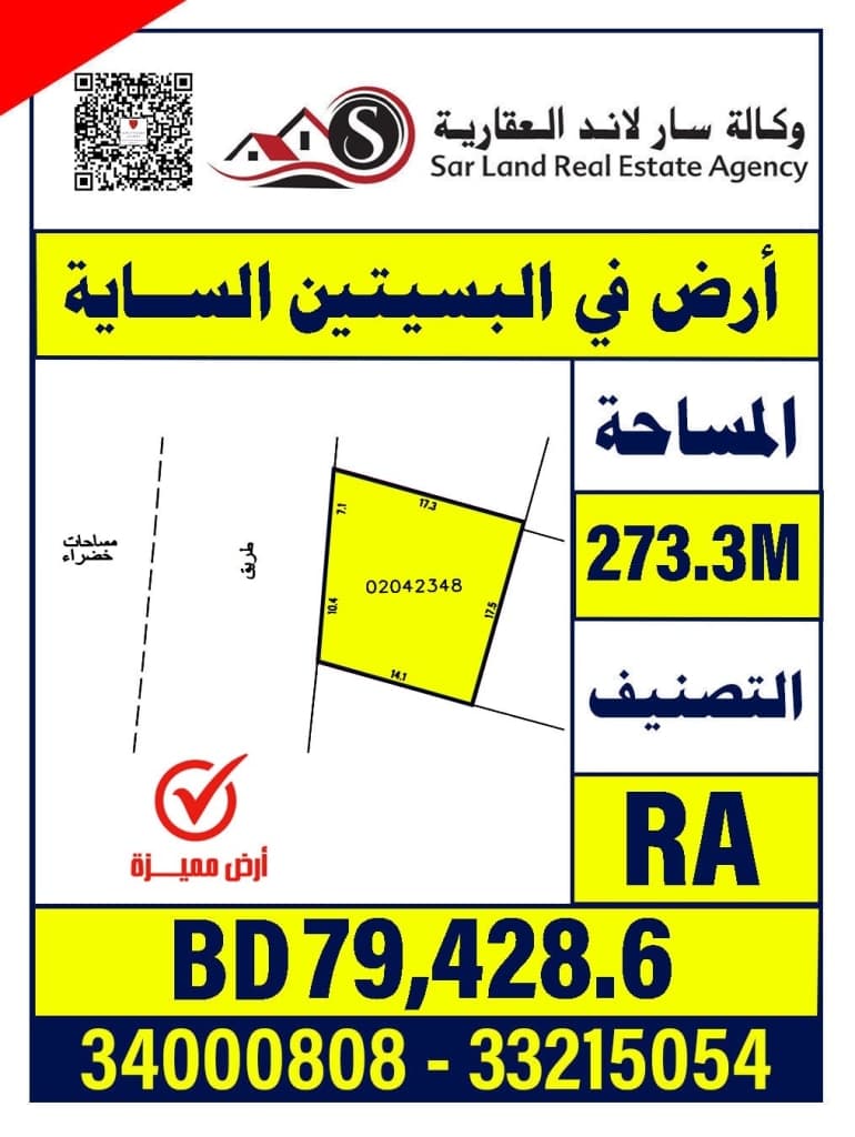 property_image