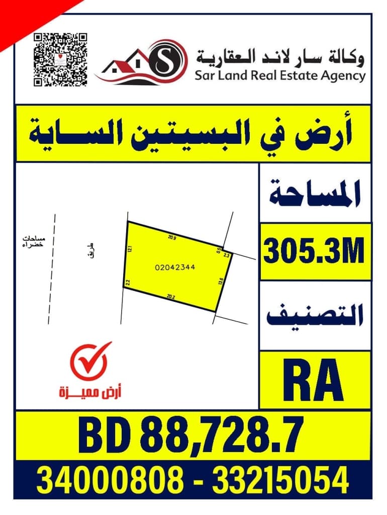 property_image