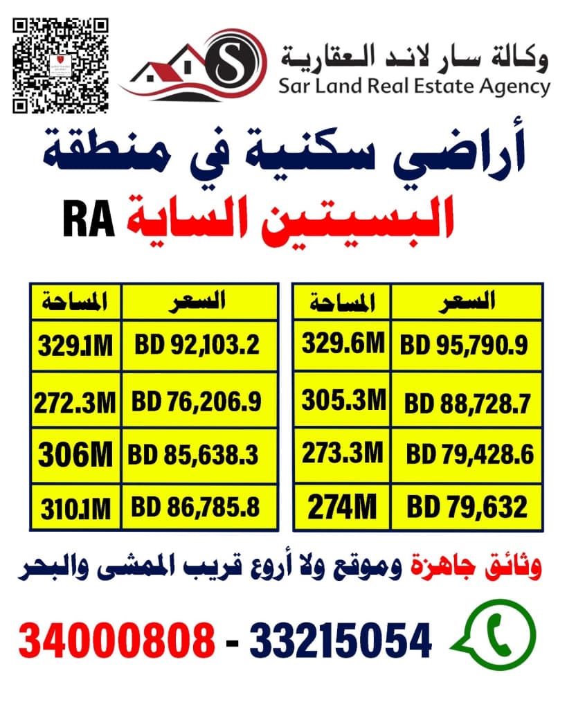 property_image