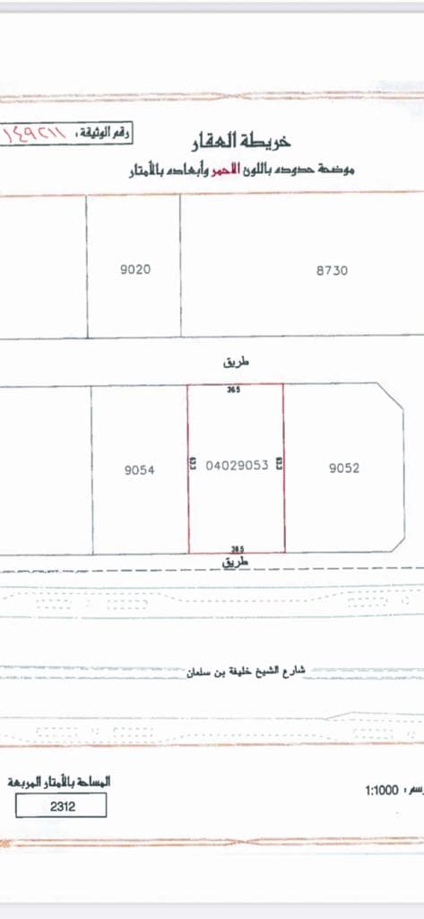 property_image