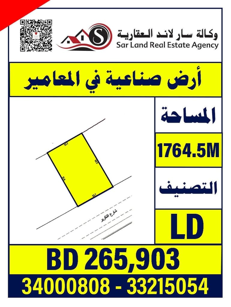 property_image
