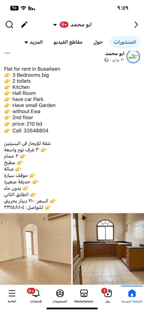 property_image