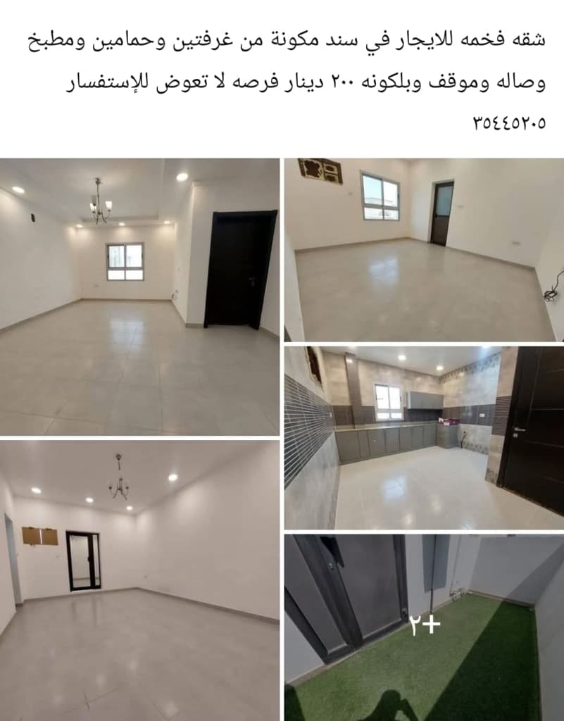 property_image