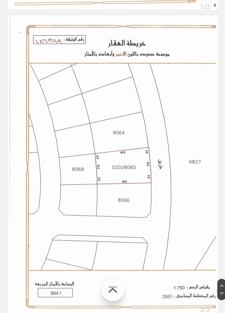 property_image