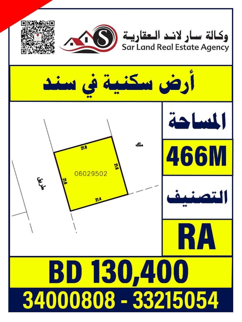 property_image