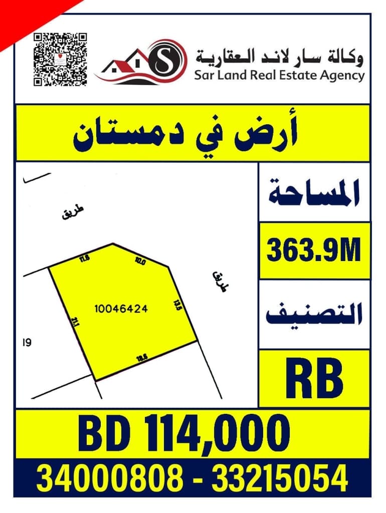 property_image