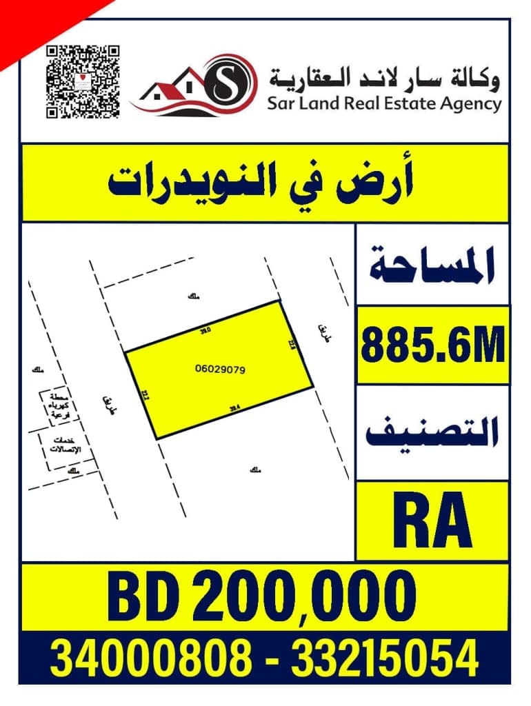 property_image