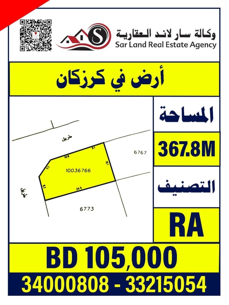 property_image