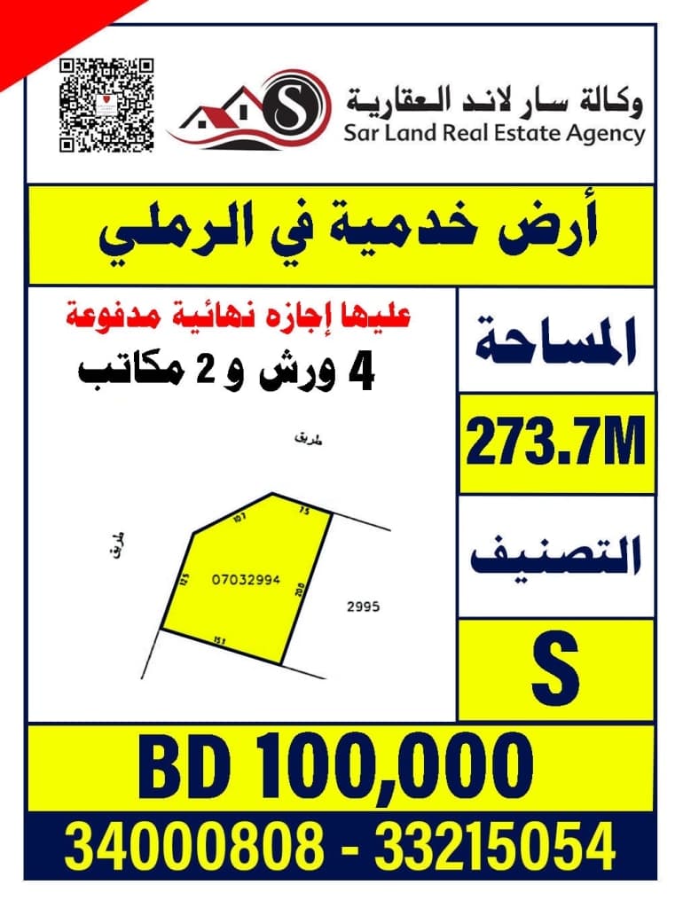 property_image