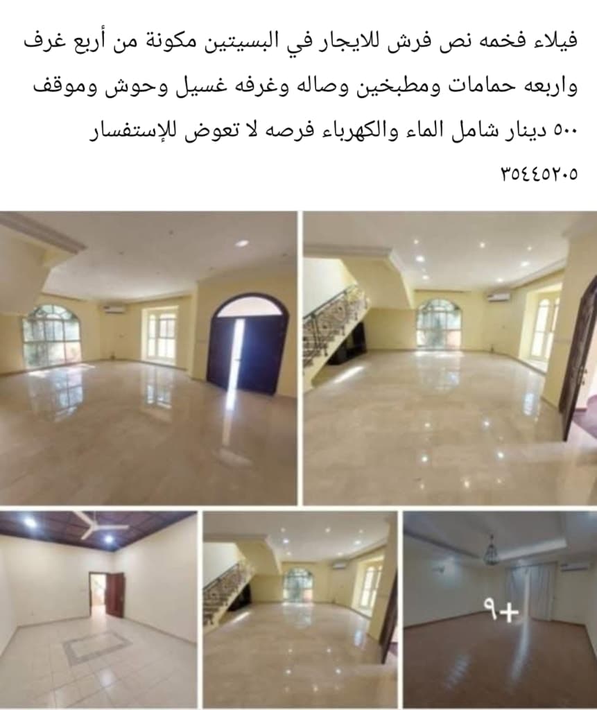 property_image