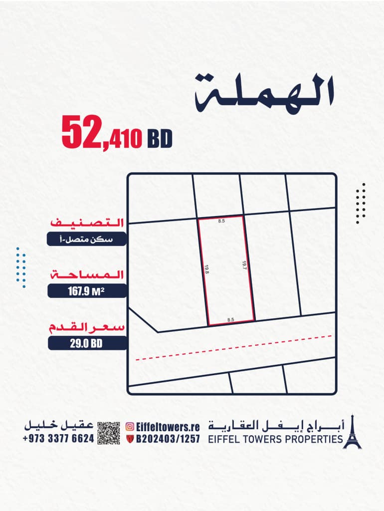 property_image