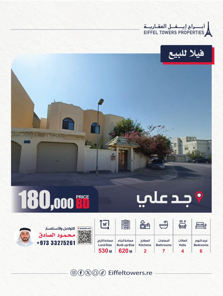 property_image