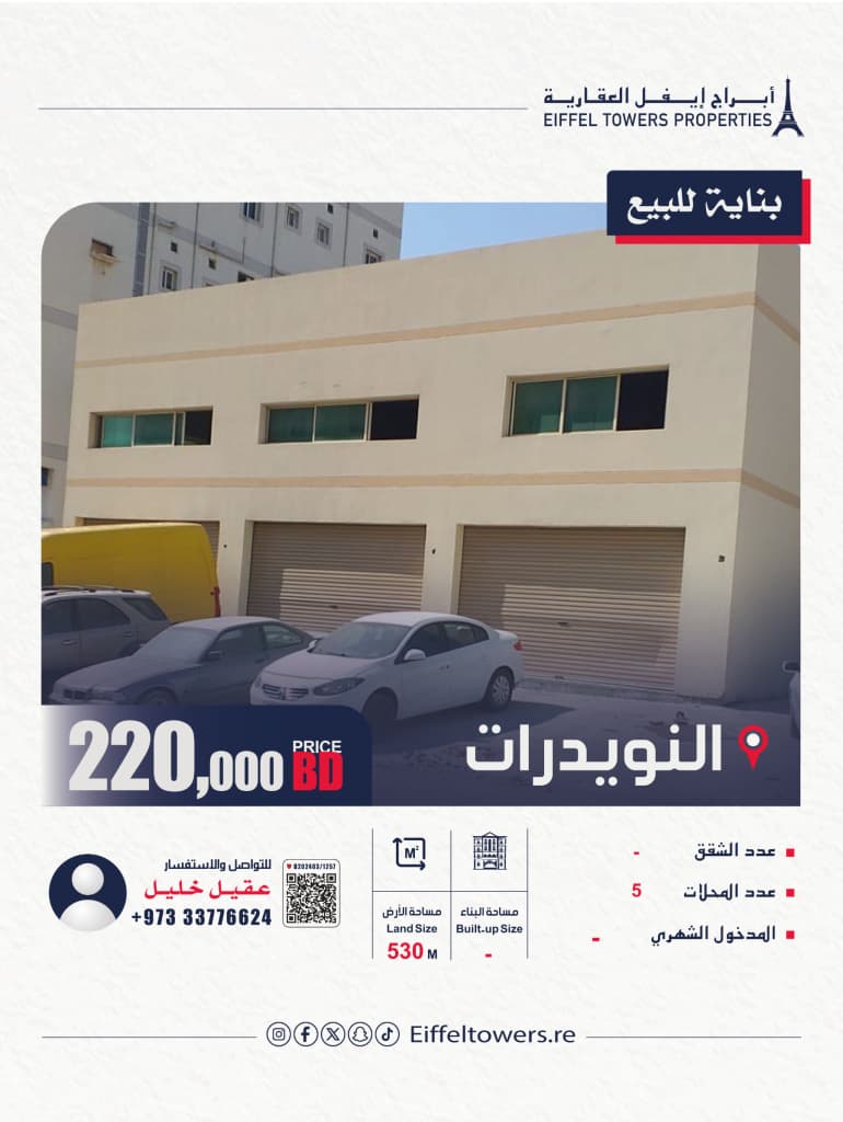 property_image