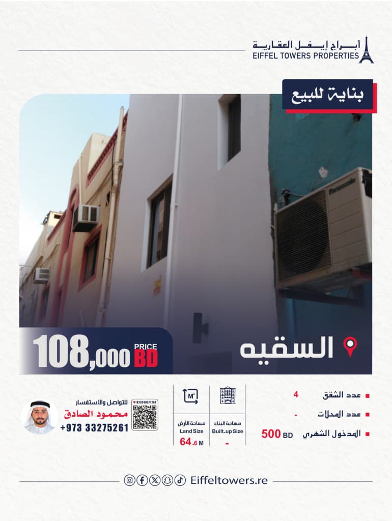property_image