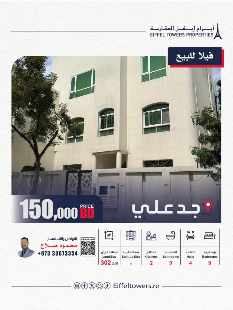property_image