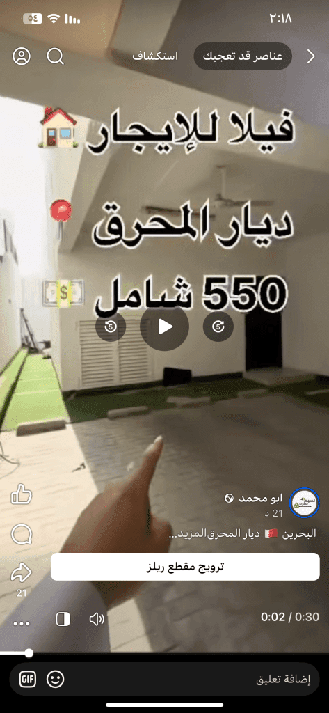 property_image
