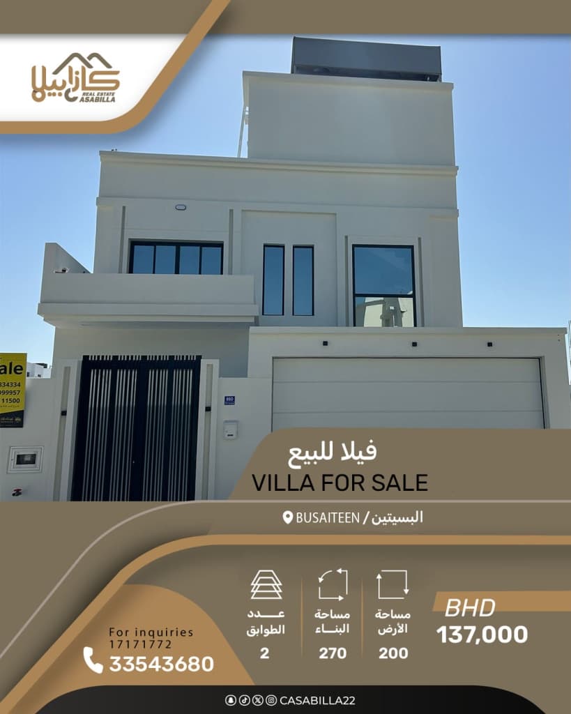 property_image