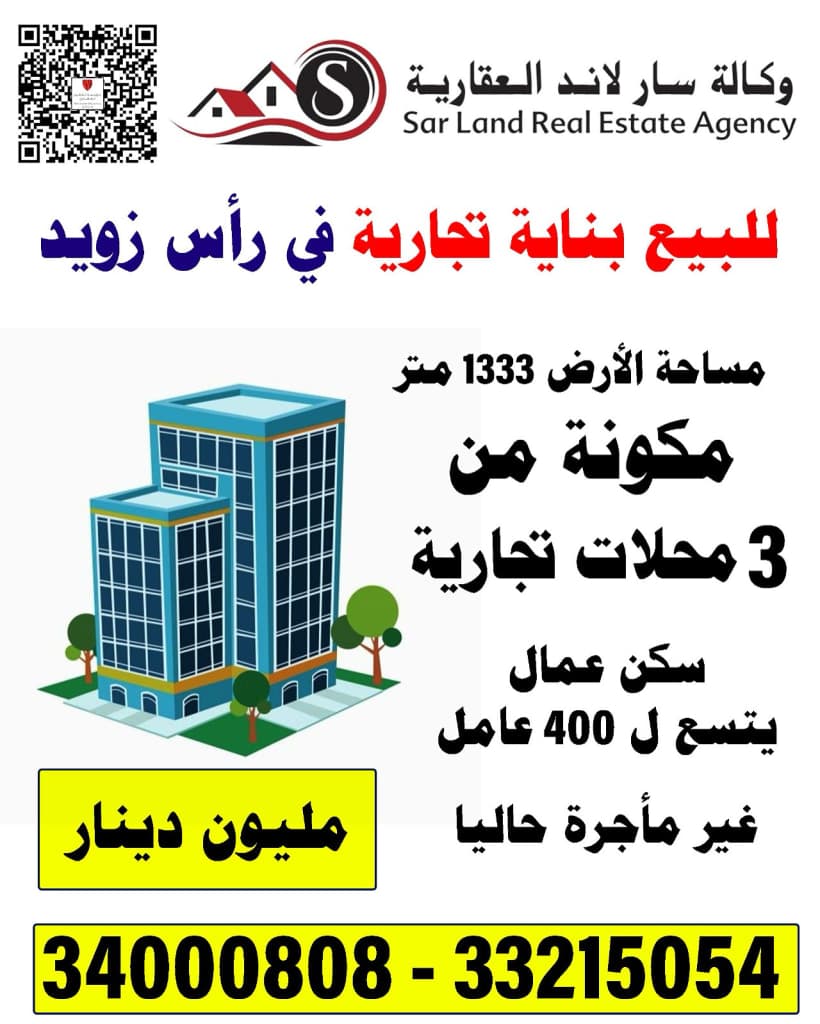 property_image