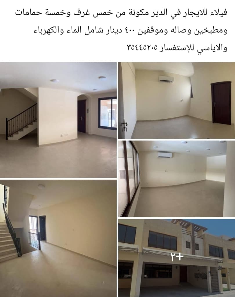 property_image