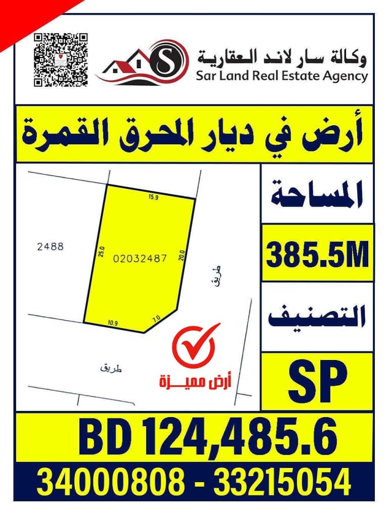 property_image
