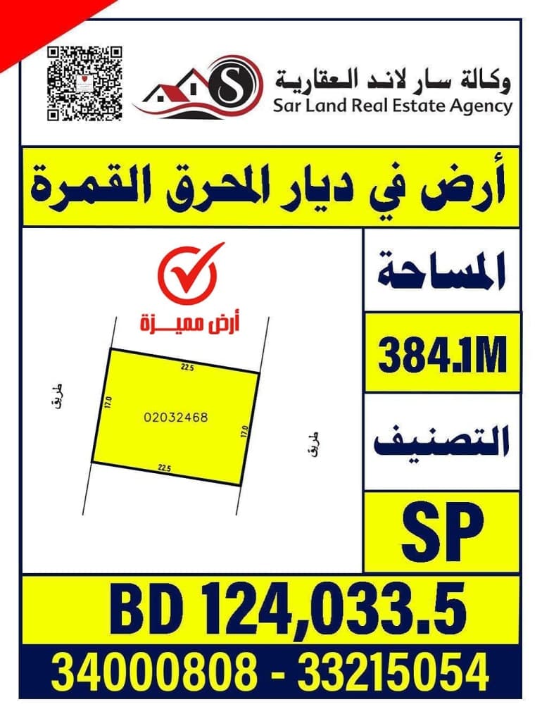 property_image