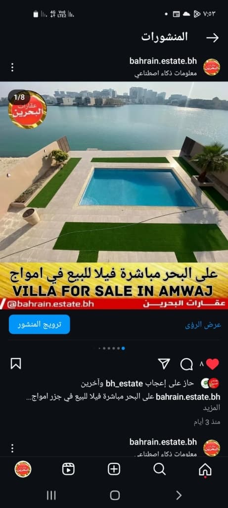 property_image