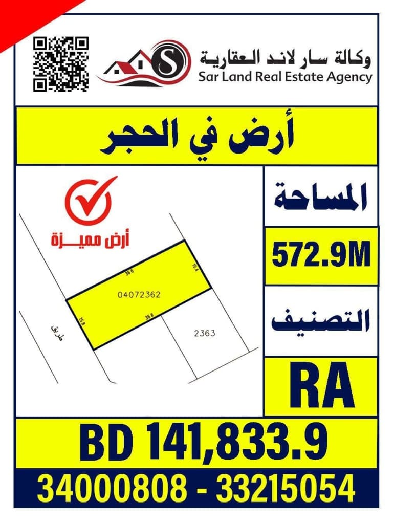 property_image