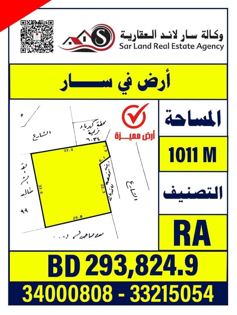 property_image