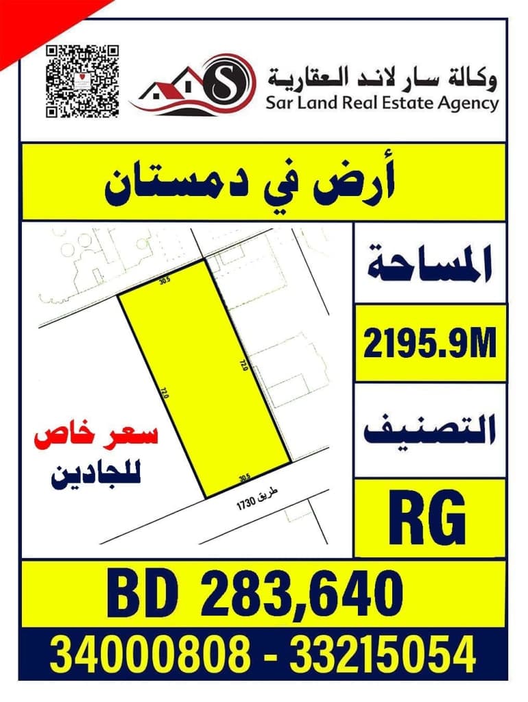 property_image