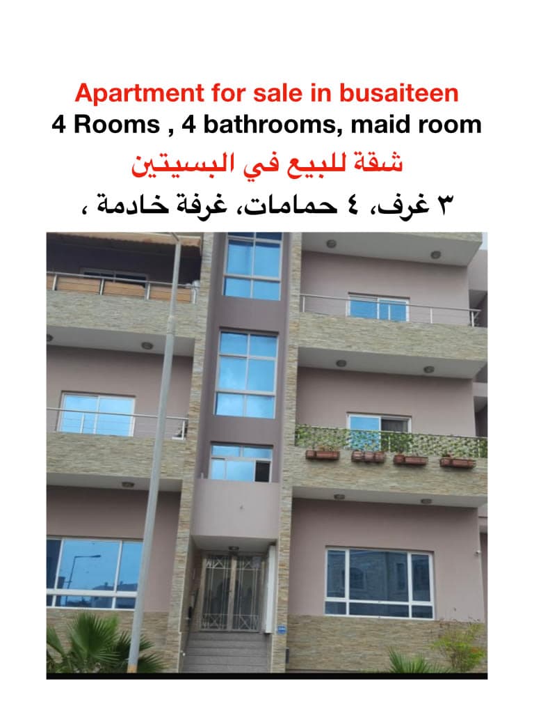 property_image