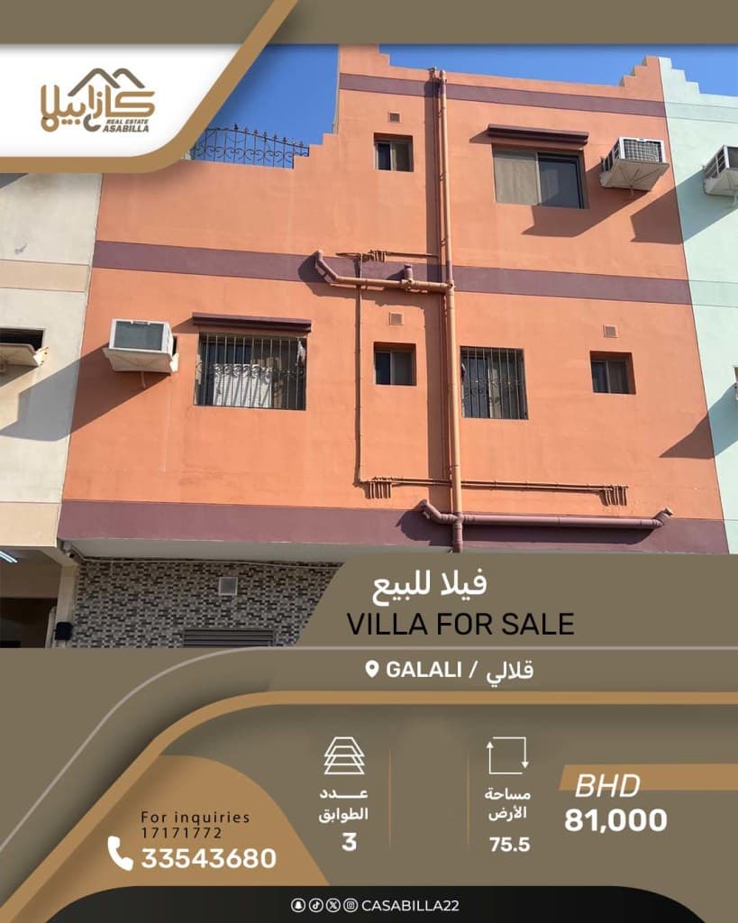 property_image