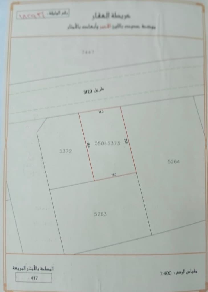 property_image