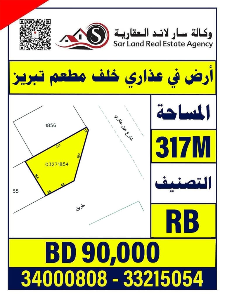 property_image