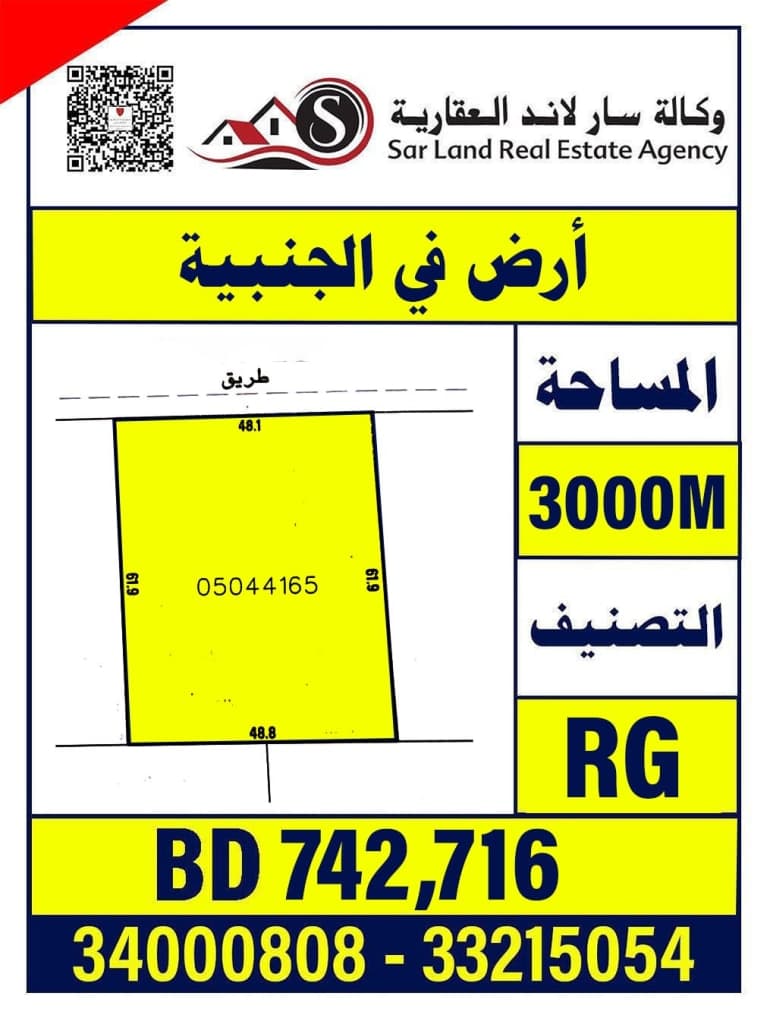 property_image