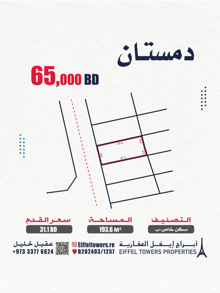 property_image
