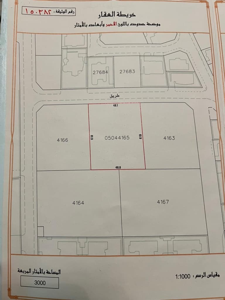 property_image