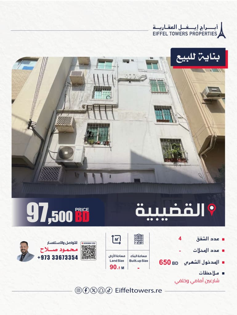 property_image