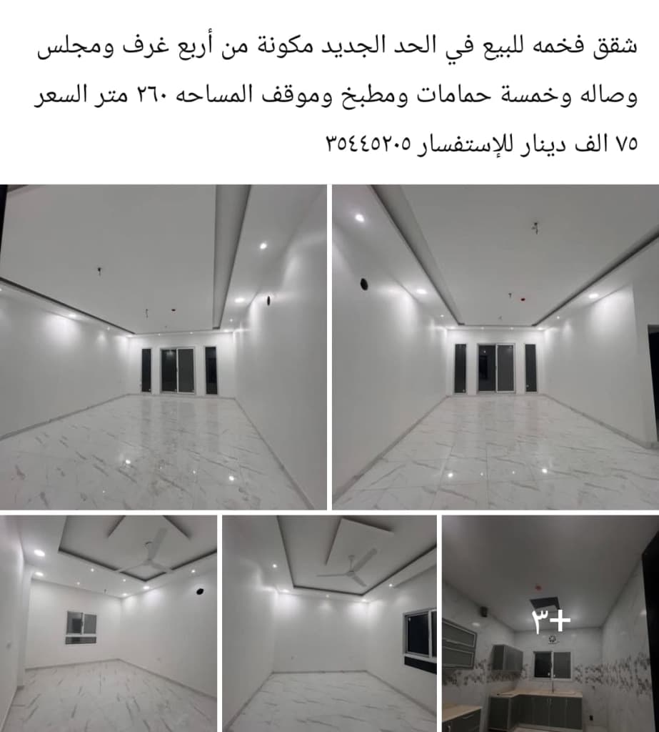 property_image